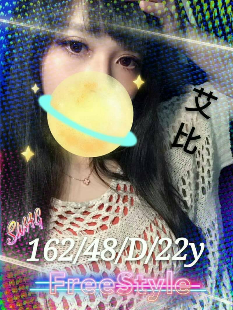 魚妹 台中 蜜桃 胸圍36G 身高160